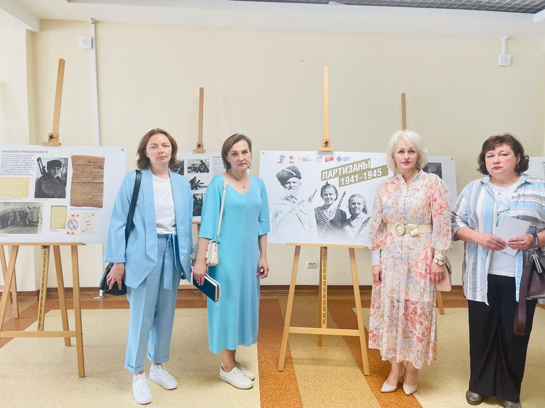 Делегация Дубровского района приняла участие в III Международной научно-практической конференции «Партизанское движение в годы Второй мировой войны»