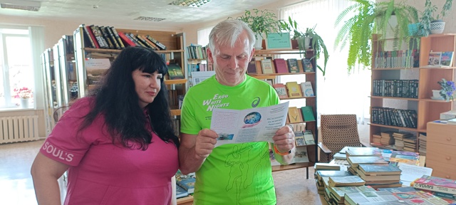 В Дубровской библиотеке прошла акция « Мусорный вопрос»