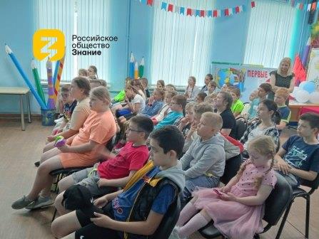 Общество «Знание» запустило цикл мероприятий о достижениях Брянской области