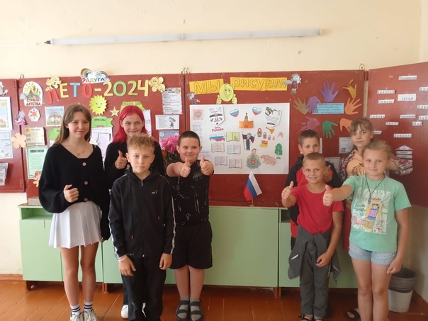 В пришкольном летнем лагере Давыдчинской ООШ  прошла викторина «Широка страна моя родная»