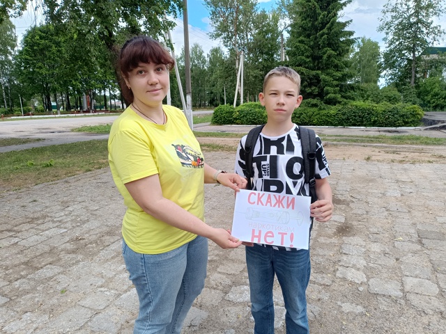 Сещинская библиотека провела акцию — беседу «Наркотик — территория тревоги».