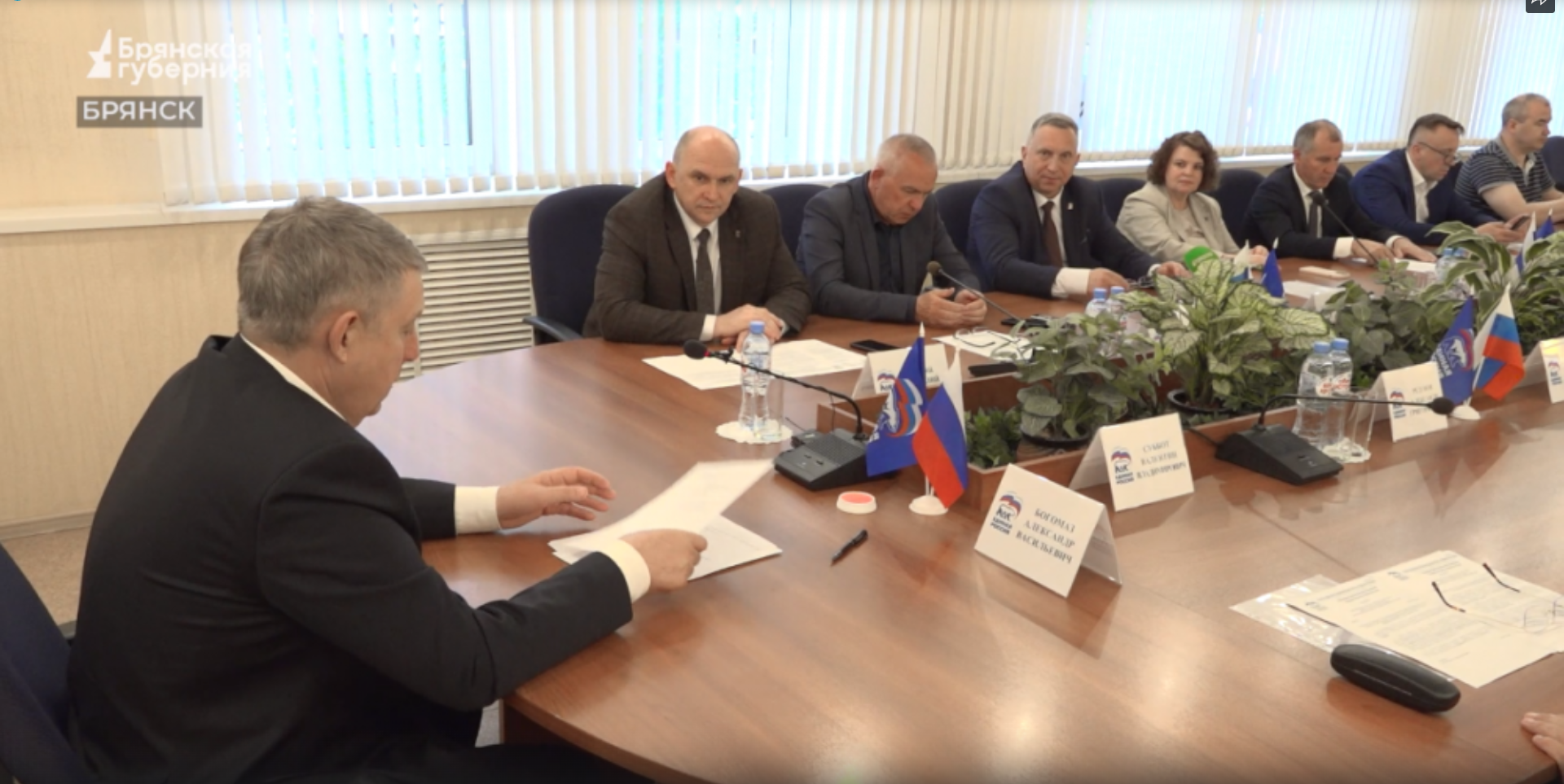 Списки кандидатов на сентябрьские выборы сформировали брянские единороссы