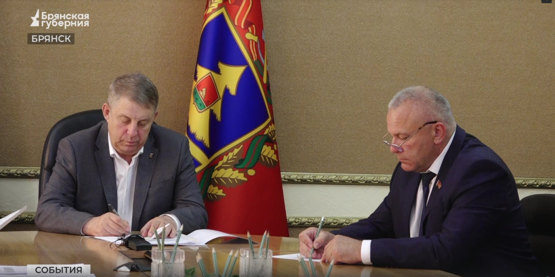 Губернатор Александр Богомаз поучаствовал в совещании под председательством Марата Хуснуллина