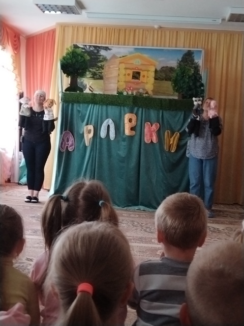 Дубровский детский сад №2 «Ромашка» посетили артисты кукольного театра «Арлекин»