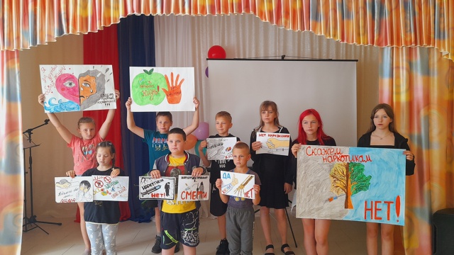 В СП «Давыдчинский СДК» состоялась акция «Мир без наркотиков»