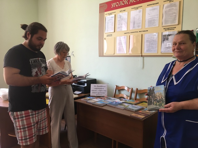 В поселке Дубровка открыта выставка «По книжным страницам шагая, о крае ты много узнаешь»