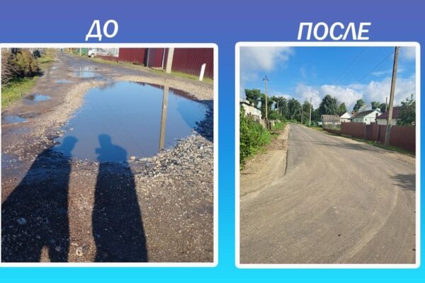 Раньше срока выполнен ремонт дороги в поселке Комаричи