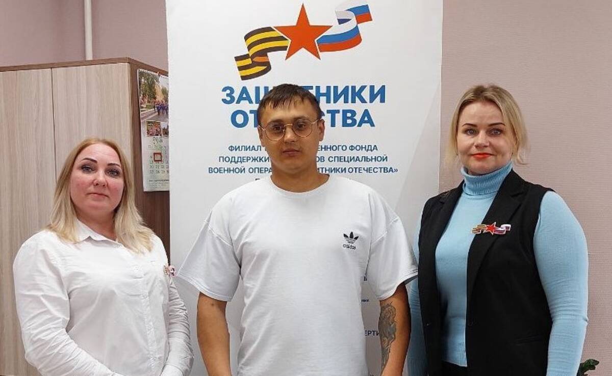 Брянскому ветерану спецоперации помогли получить положенную выплату