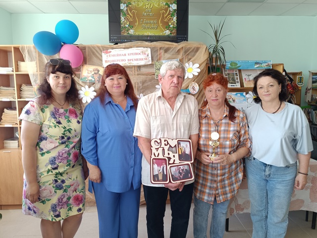 В Сещинской библиотеке состоялось мероприятие «Семейная крепость-проверено временем»