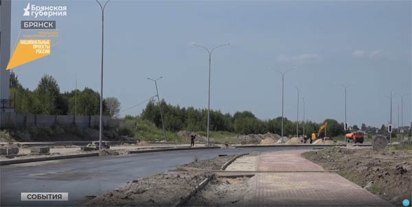 В Брянске на финишную прямую вышло строительство улицы Ильи Иванова