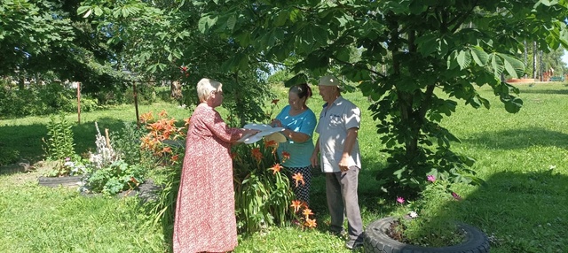 Алешинская поселенческая библиотека провела мероприятие «Ромашка счастья»