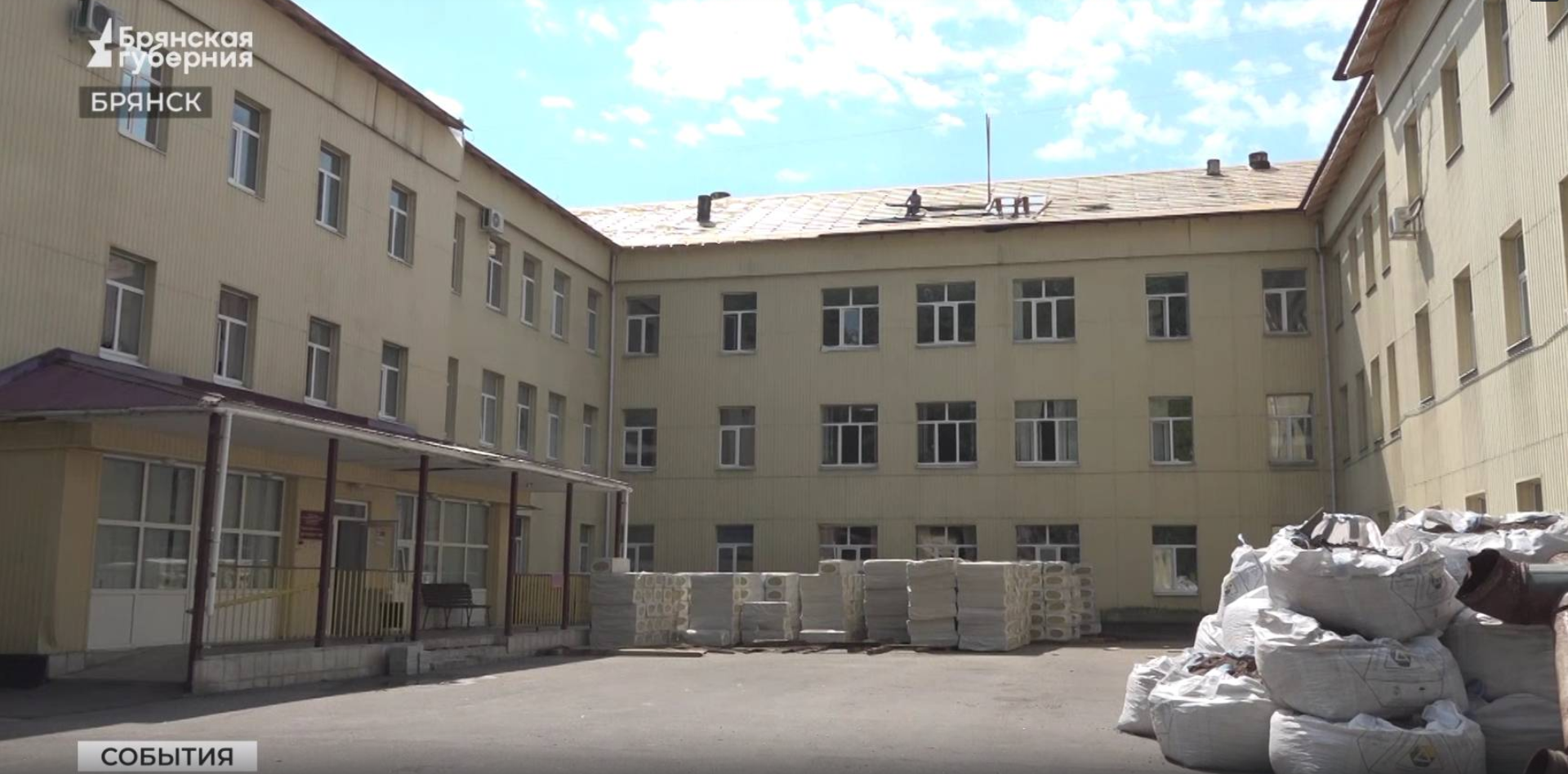 В терапевтическом корпусе брянской горбольницы №2 идёт ремонт крыши