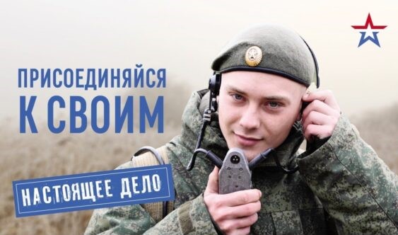 Дубровчане делятся своим мнением о службе по контракту