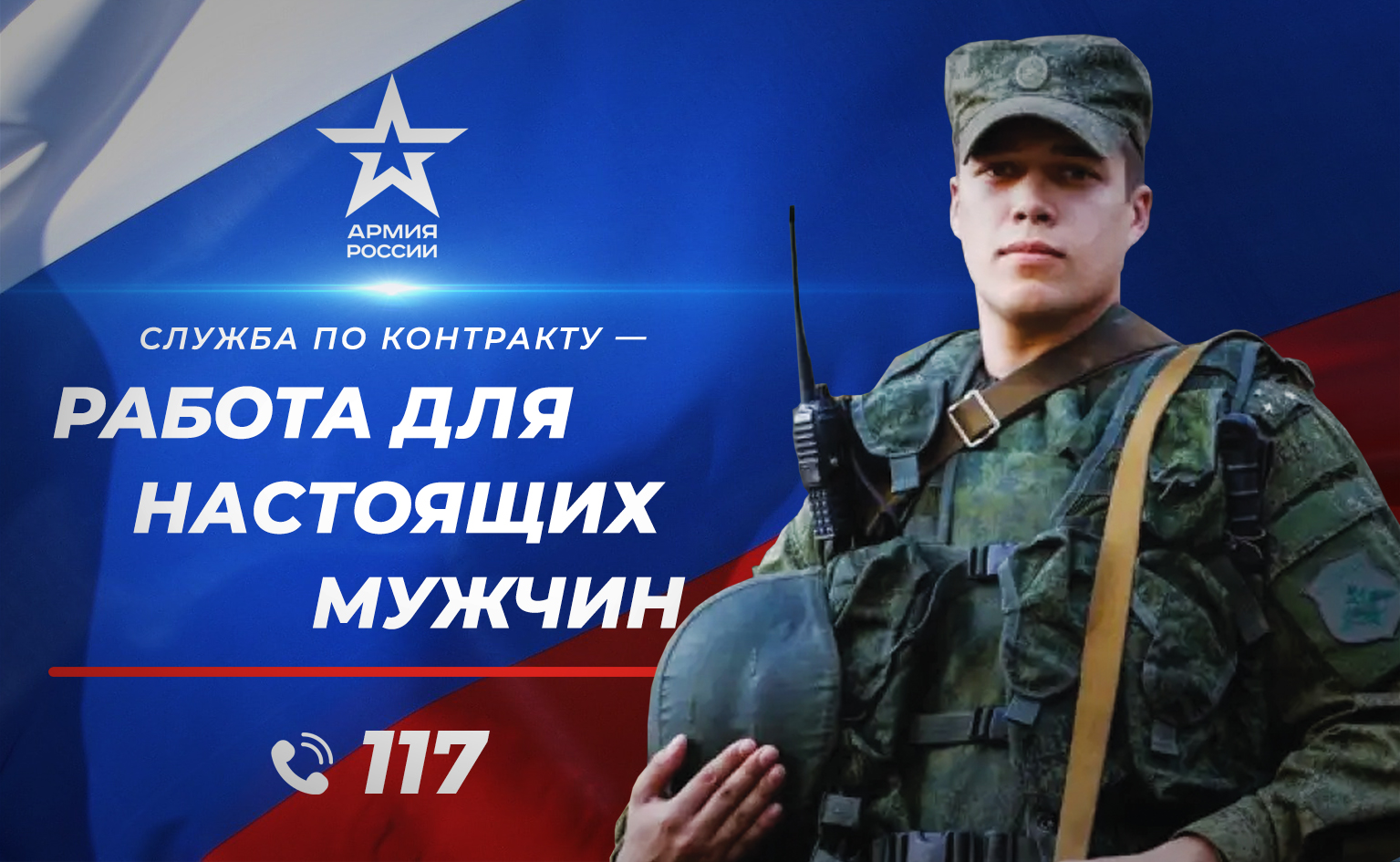 Свое мнение о службе по контракту высказал — Станислав Викторович Луговой, ведущий специалист по работе с молодежью администрации Дубровского района: