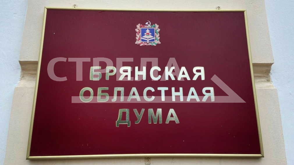 Заслуженными экологом и машиностроителем Брянщины стали нефтепереработчица и инженер завода
