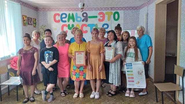 В Радичской библиотеке прошла семейная встреча в рамках фестиваля «Это семейное»