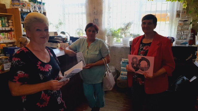 В Давыдчинской поселенческой библиотеке открылась выставка книг «Брянский край: история и современность»