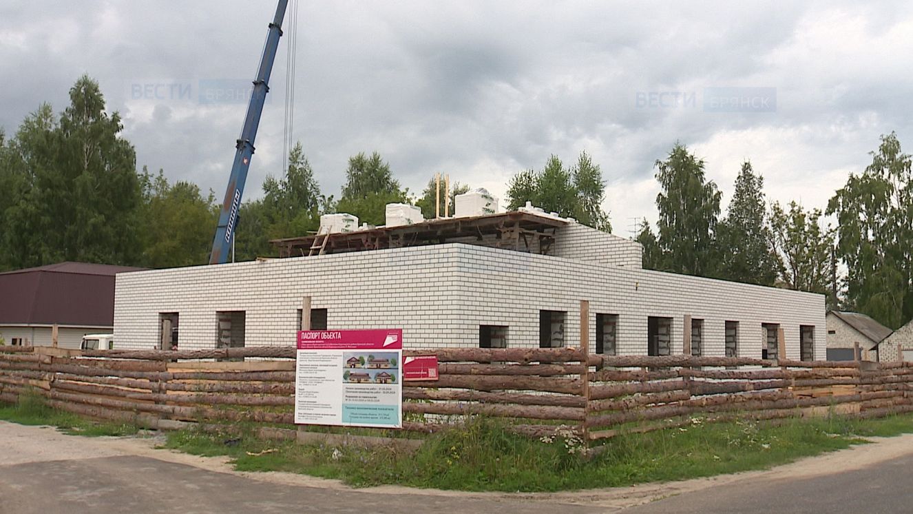 В деревне Карачевского района строится офис врача общей практики