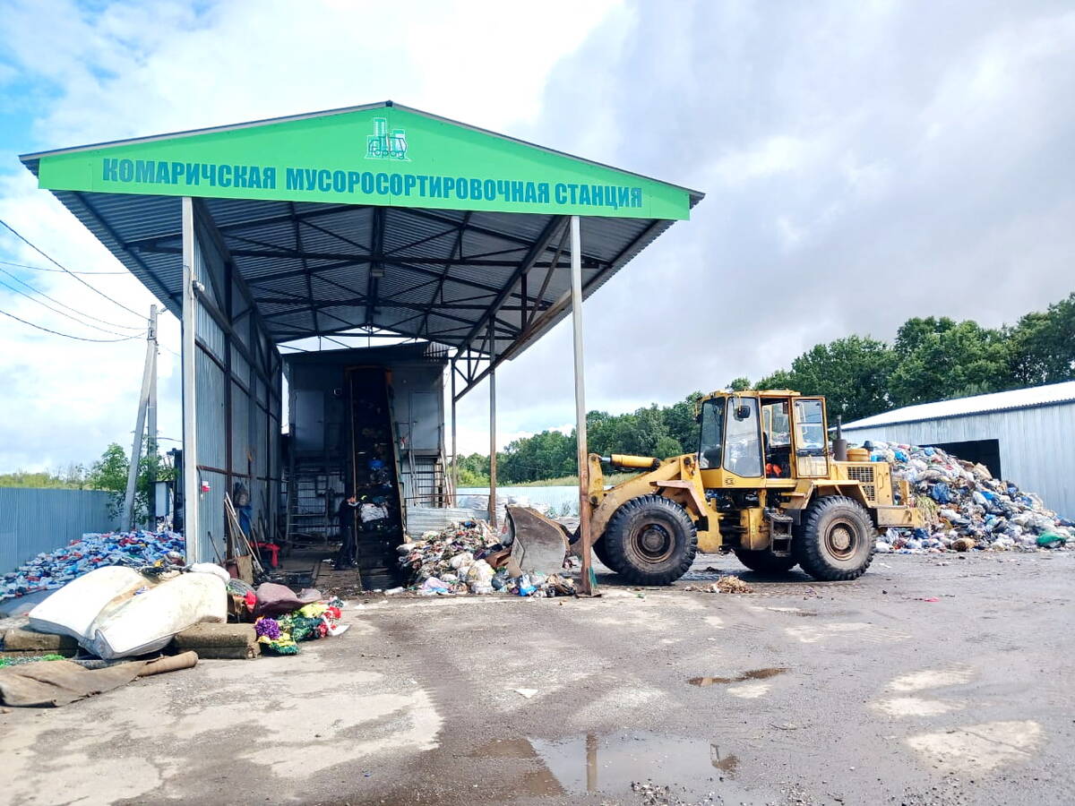 На мусоросортировочной станции в Комаричах Брянской области сортируют отходы из соседних районов