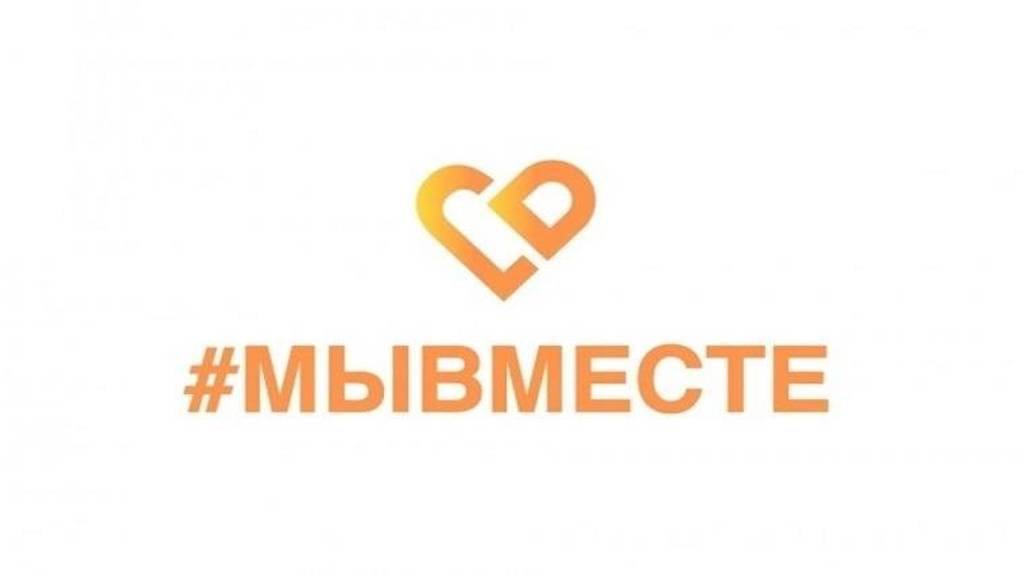 Для военных и жителей Курской области продолжается сбор средств