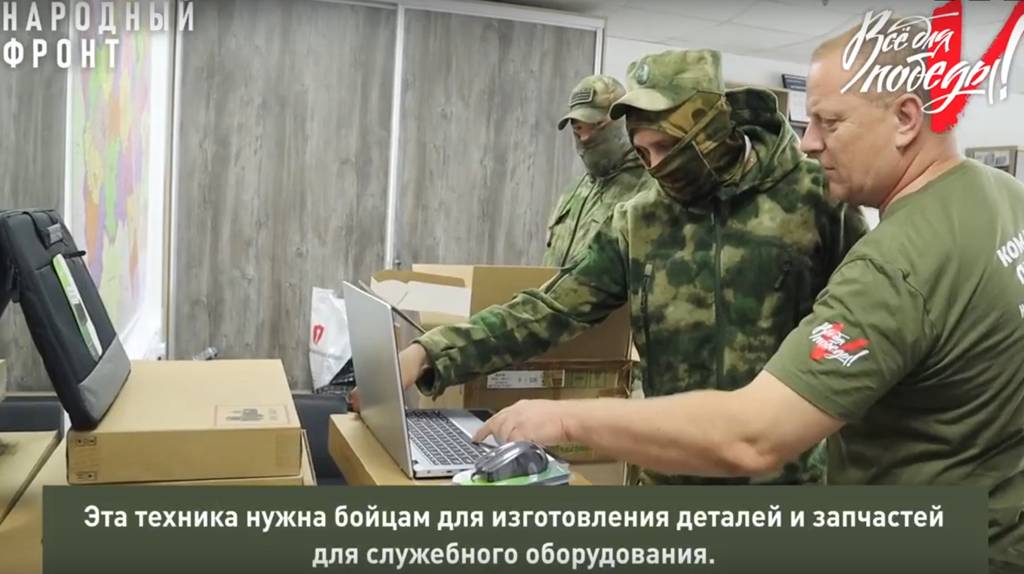 Брянские росгвардейцы получили ноутбуки и 3D-принтеры