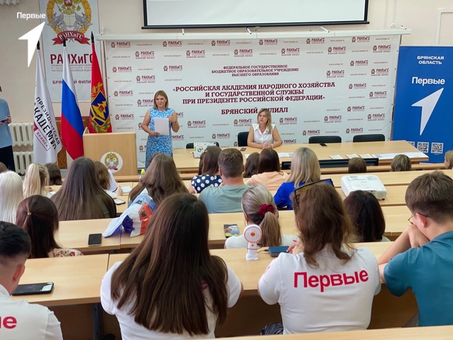 Ученица Дубровского района приняла участие в семинаре-совещании специалистов по организации работы и членов местных Советов Первых