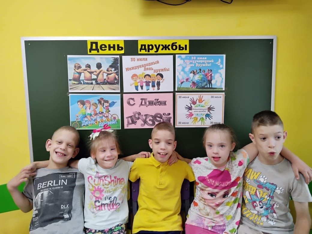 Воспитанники Дубровского детского дома-интерната отметили «Международный День Дружбы»