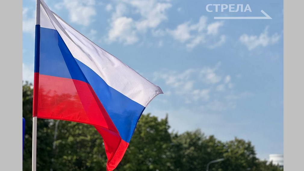 В День Государственного флага РФ на Кургане Бессмертия прошла общественная акция