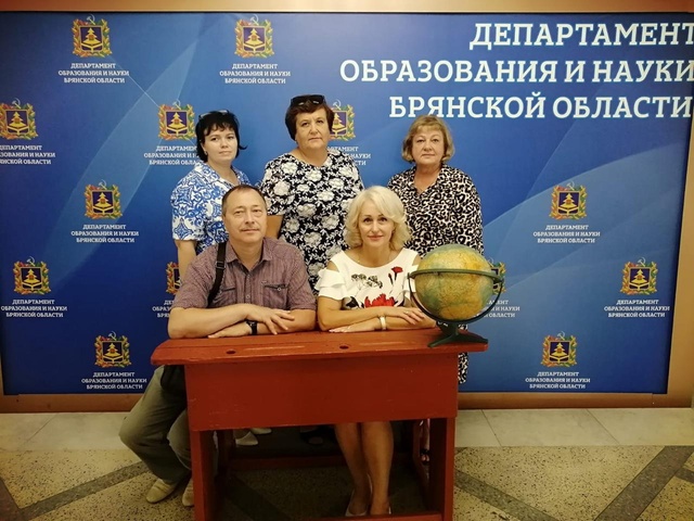 Делегация Дубровского района приняла участие областной августовской научно-практической педагогической конференции