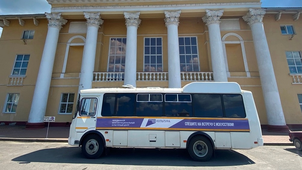 Брянская область в рамках национального проекта приобрела пятый автоклуб