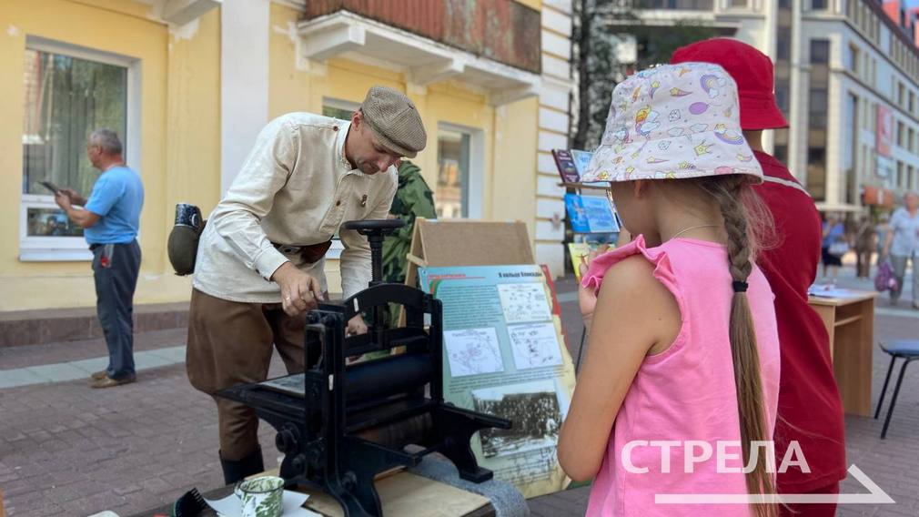 В городе Брянск продолжаются Дни муниципалитетов