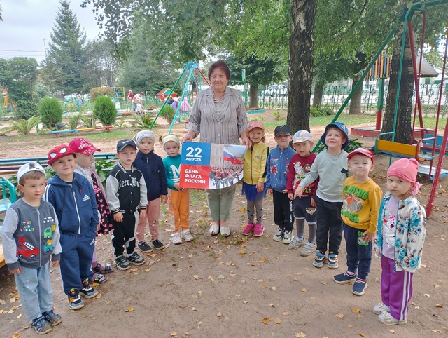 Для воспитанников МБОУ Дубровской № 1 СОШ проведены мероприятия, посвященные Дню Государственного флага РФ