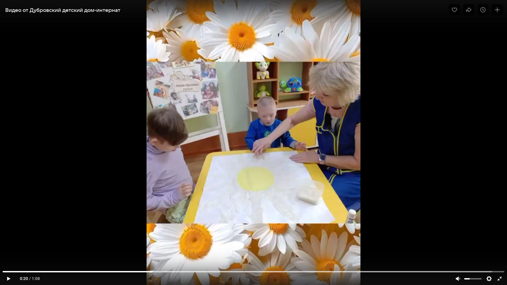 Для восмпитанников Дубровского детского дома-интерната прошел мастер-класс по изготовлению ромашек