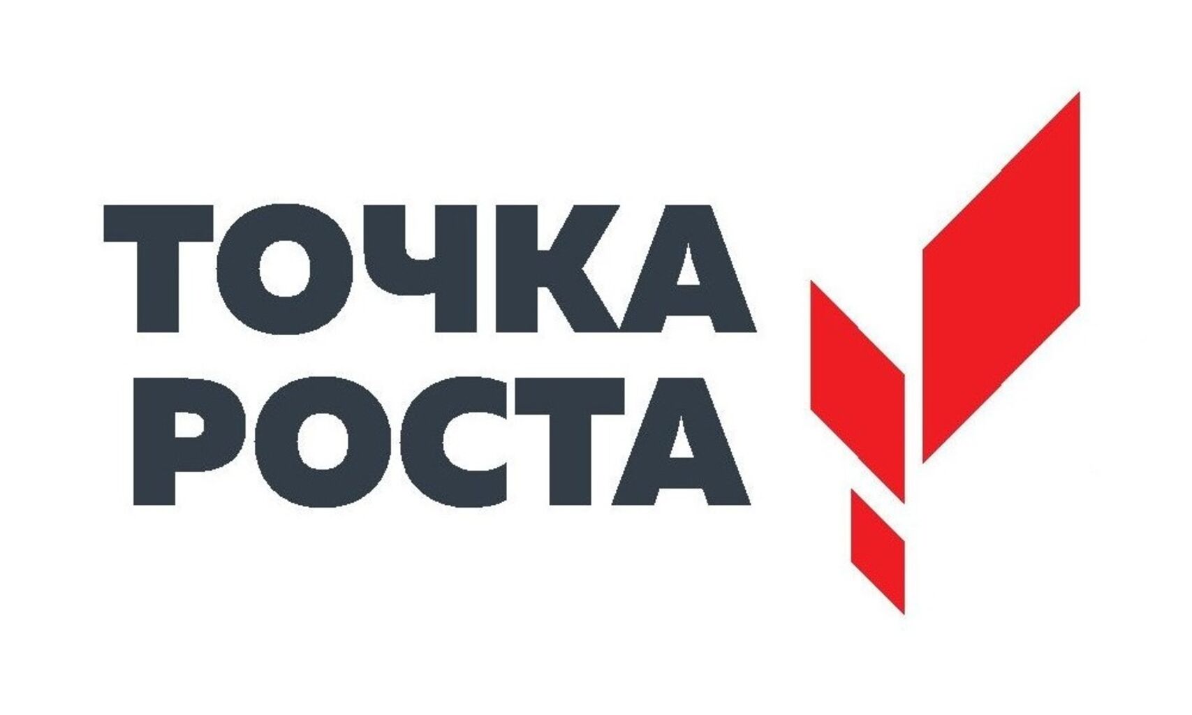 В Дубровском районе открыты пять «Точек роста»