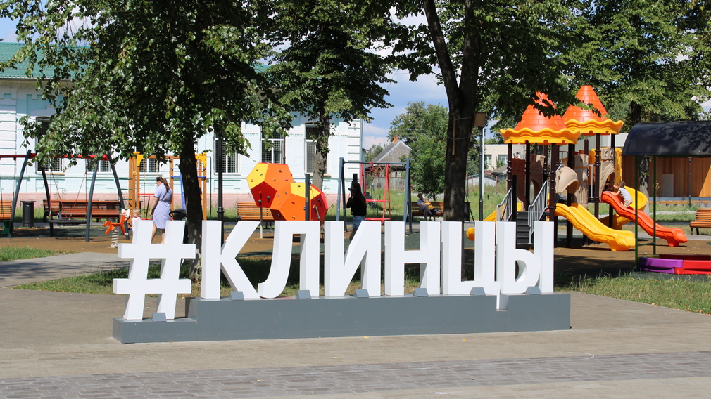 Брянцам расскажут про образовательные инновации в Клинцах во время Дней муниципалитетов