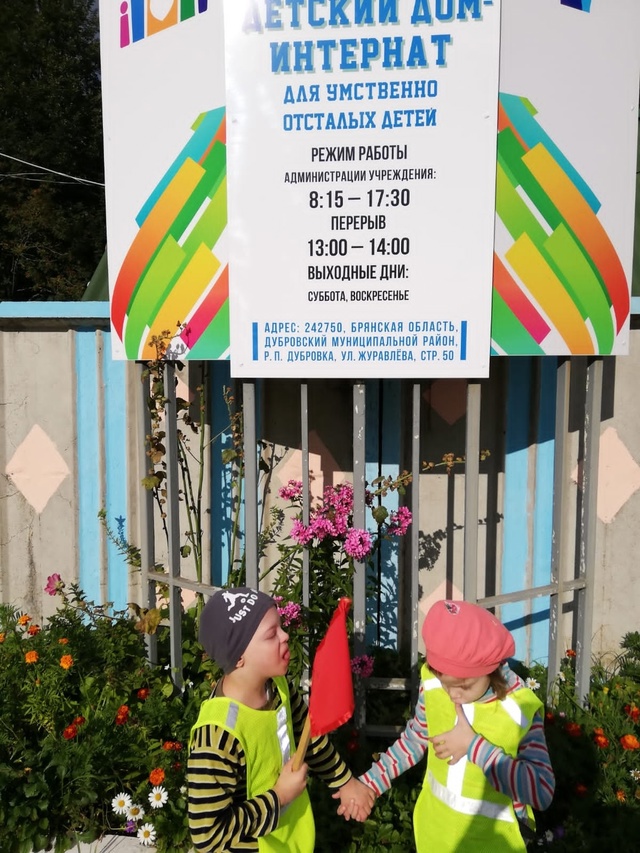 Воспитанники Дубровского детского дома-интерната совершили прогулку за территорию детского дома