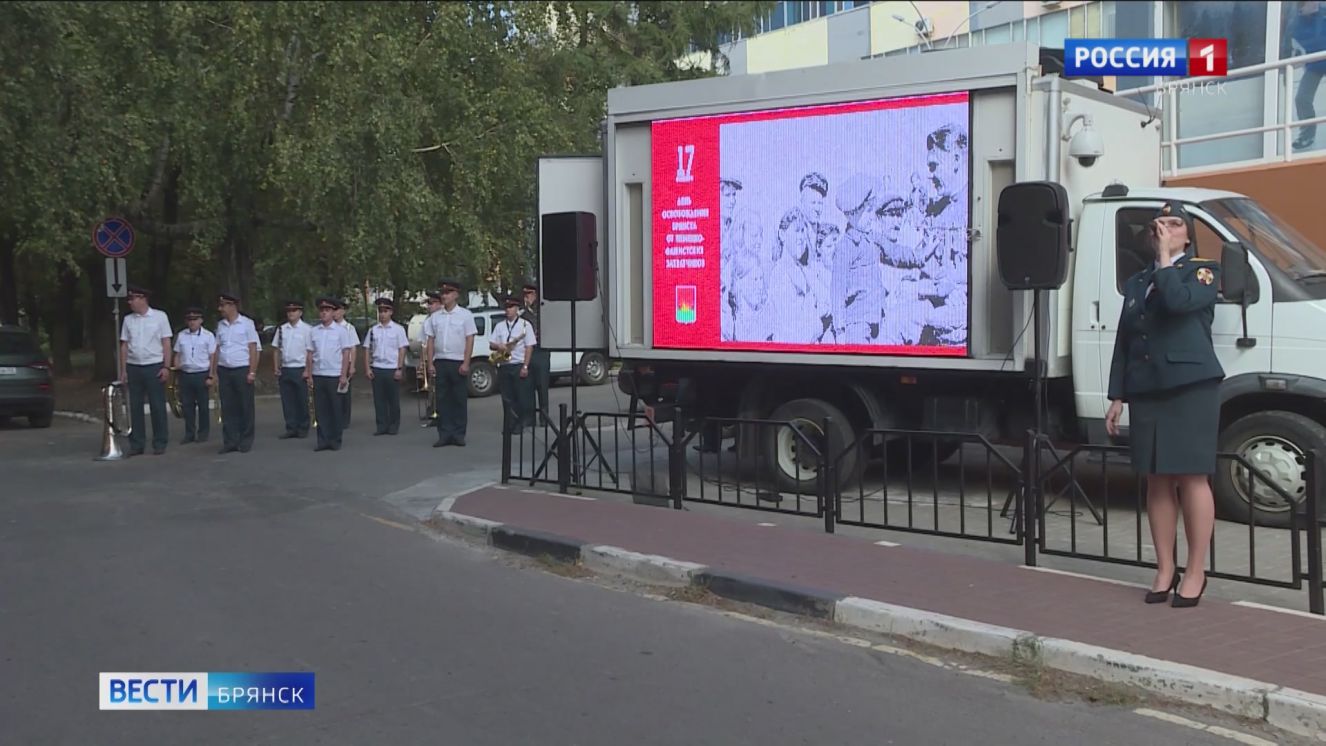 В Брянске проходят чествование ветеранов