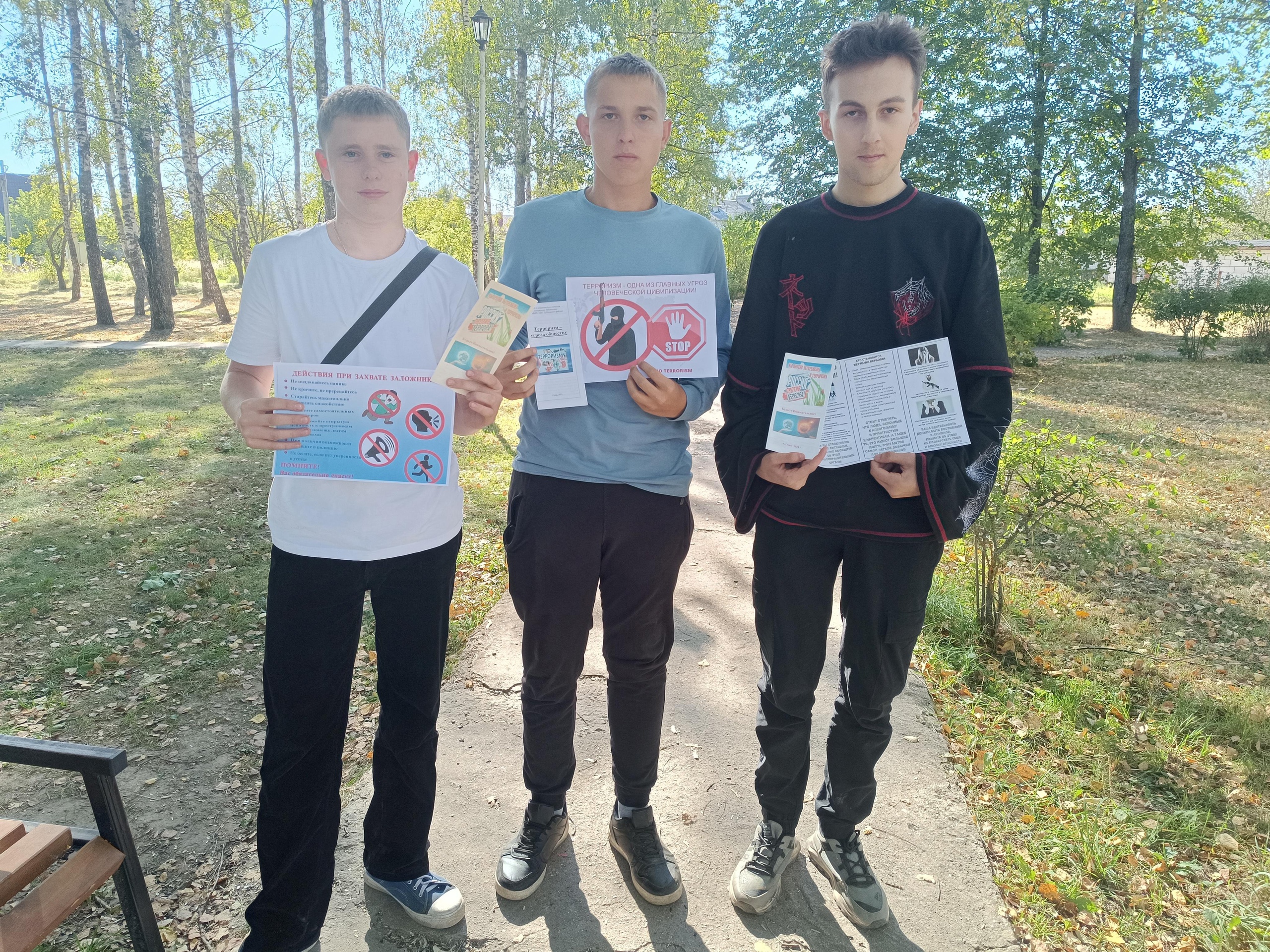 Сещинская поселенческая центральная библиотека провела акцию-беседу «Осторожно! Терроризм»