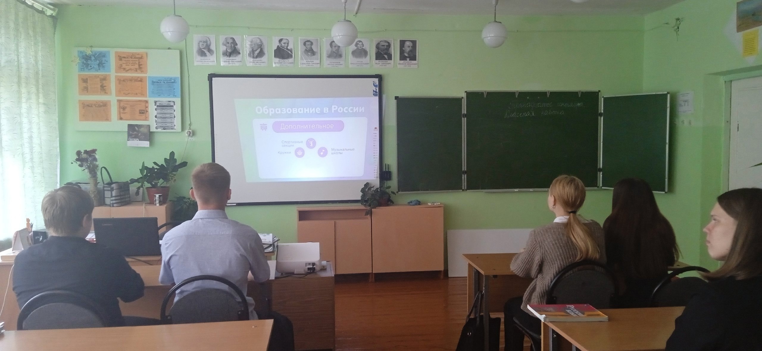 Для учащихся Давыдчинской ООШ прошло занятие курса Россия — мои горизонты «Открой своё будущее»