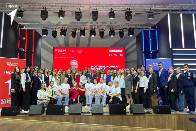 Команда Движения Первых Дубровской школы №2 заняла место во Всероссийском конкурсе первичных отделений Движения Первых