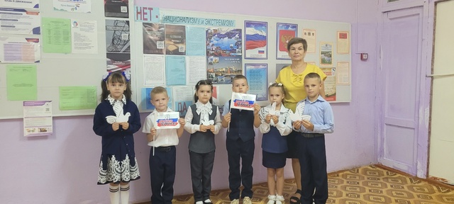 В Давыдчинской ООШ прошли уроки памяти, посвященные Дню солидарности в борьбе с терроризмом