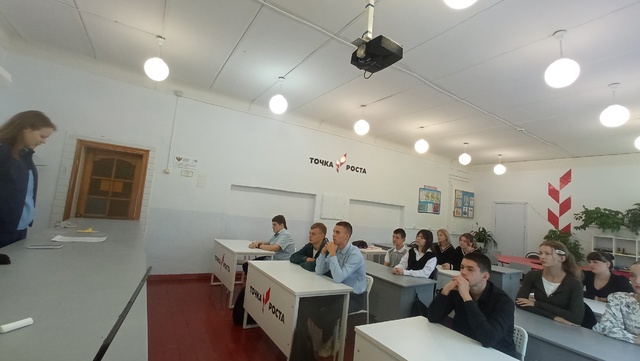 В МБОУ Дубровской №1 СОШ прошла лекция на тему «Предупреждение и пресечение распространения среди школьников экстремистских и радикальных взглядов, в том числе идей неонацизма, национализма и ксенофобии, попыток вовлечения их в деструктивную деятельность, несогласованные протестные мероприятия и «антивоенные акции»»