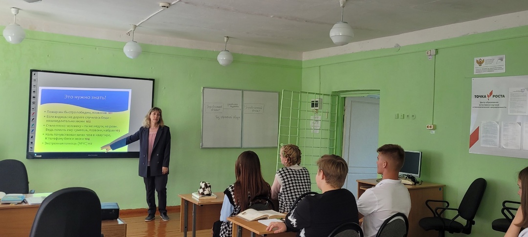 В МБОУ Давыдчинской ООШ состоялся Всероссийский открытый урок культуры безопасности