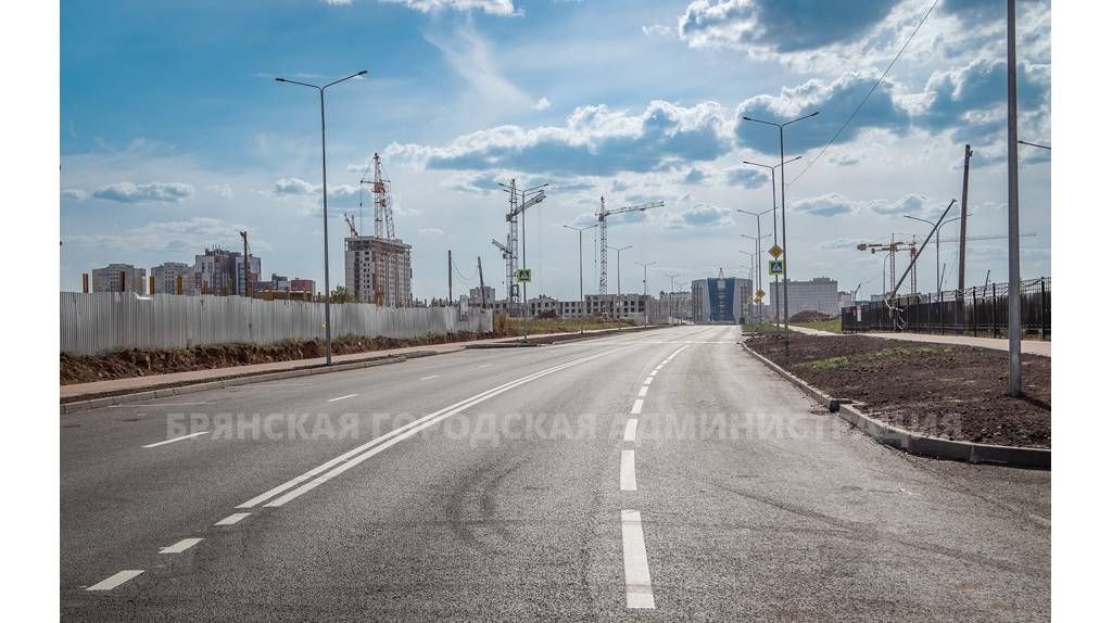 В Брянске новая дорога по улице Николая Амосова готова к запуску