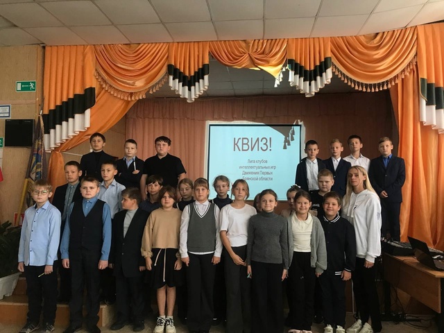 На базе Дубровской школы №2 прошла 2 игра трека «Квиз»