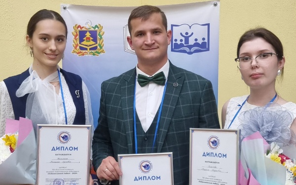 Конкурс «Педагогический дебют-2024» завершился в Брянске