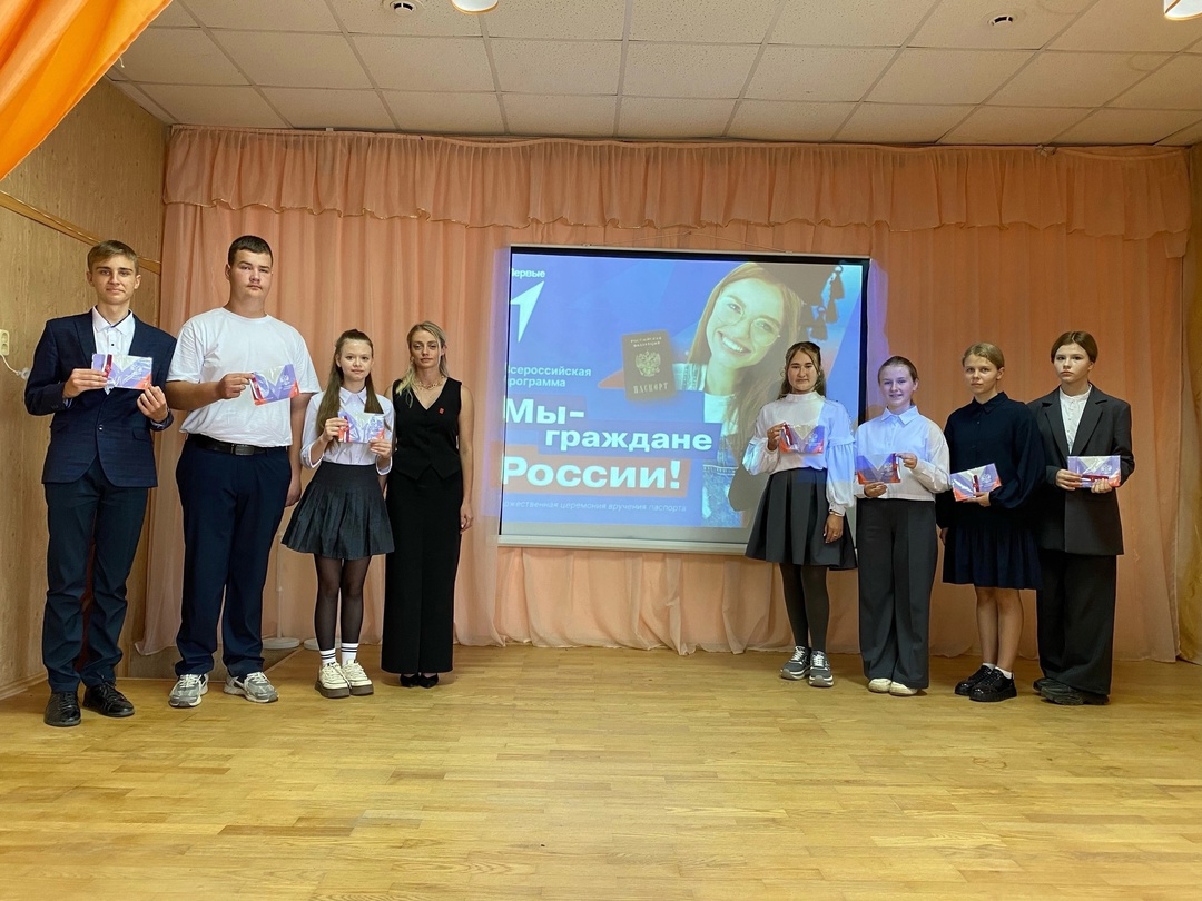 В Дубровке состоялась торжественная церемония вручения паспортов