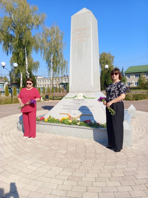 Сотрудники ГБУ КЦСОН Дубровского района приняли участие в возложении цветов к мемориалам памяти