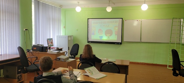 Обучающиеся МБОУ Давыдчинской ООШ приняли участие во Всероссийском образовательном онлайн-проекте «Помощники Земли»