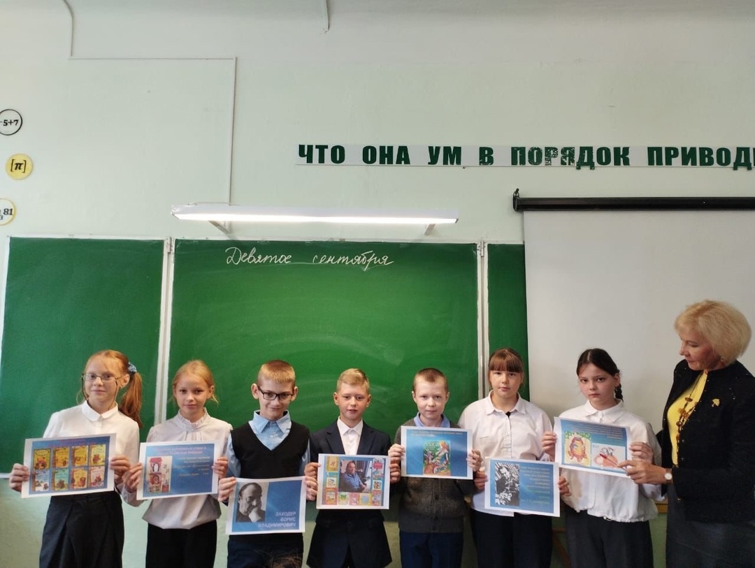 В МБОУ Дубровской СОШ №1 прошел урок, посвященный Б.В. Заходеру